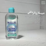 پک مراقبت از پوست خشک و نرمال