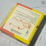 استریلایزر کاپ قاعدگی لیوا فارما