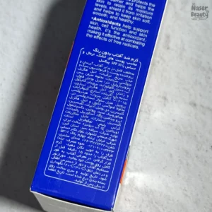 کرم ضد آفتاب پوست خشک و نرمال پیکسل