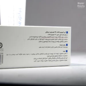 کرم آمونیوم لاکتات ۱۲% ویتالایر مدل Hydravit