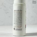 فوم شستشوی صورت بیول حاوی روغن جوجوبا