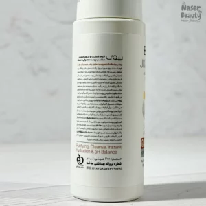 فوم شستشوی صورت بیول حاوی روغن جوجوبا