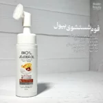 پک مراقبت از پوست خشک و نرمال