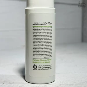 فوم شستشوی صورت بیول حاوی ماچا