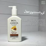 پک مراقبت از پوست خشک و نرمال