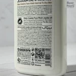 کرم شستشوی صورت بیول مدل روغن جوجوبا