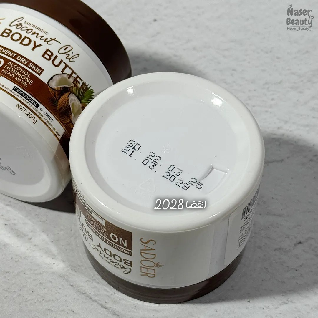 4 کره بدن سادور با رایحه نارگیل