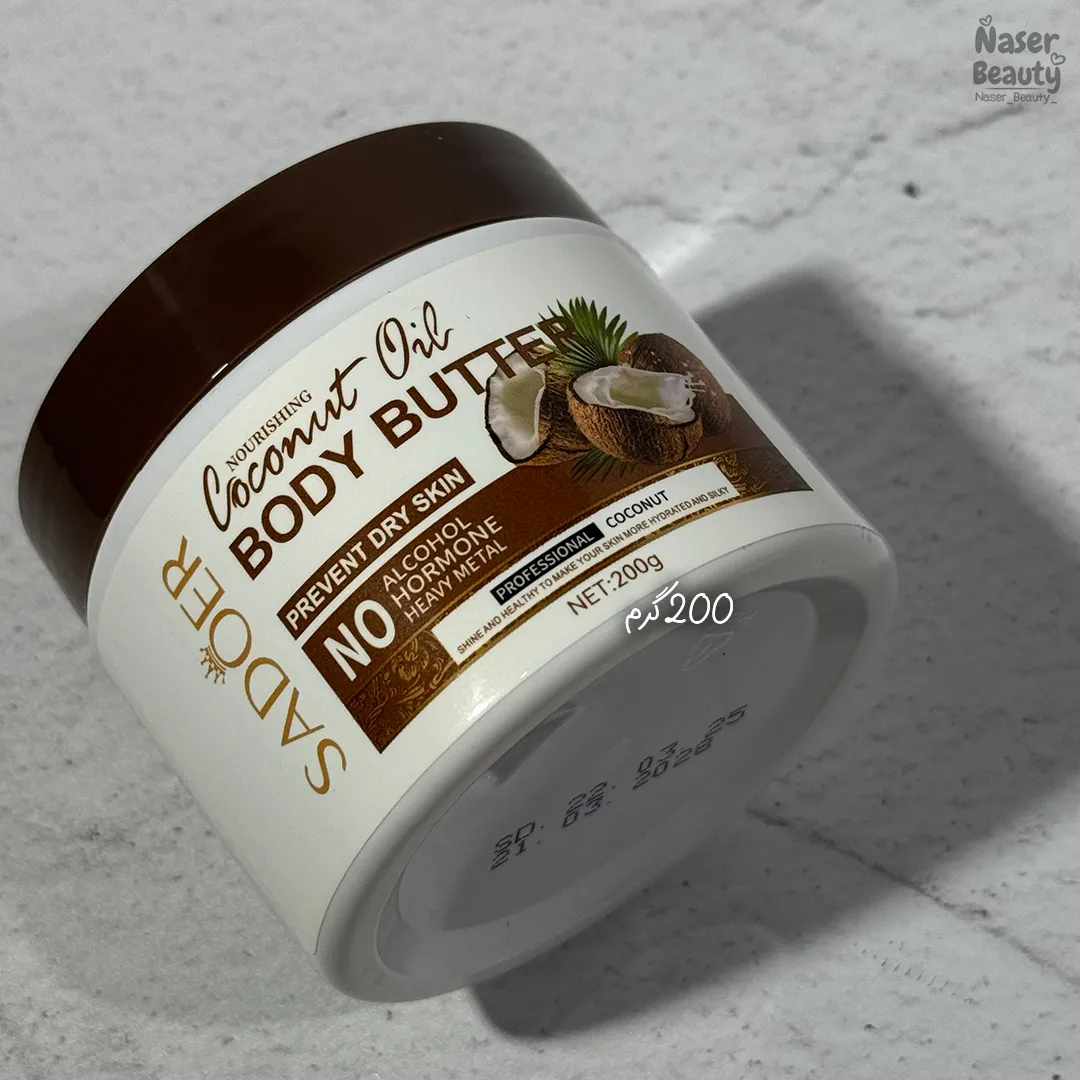 5 کره بدن سادور با رایحه نارگیل