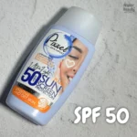 کرم ضد آفتاب پوست خشک و نرمال پیکسل