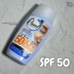 کرم ضد آفتاب پوست جوش دار و چرب پیکسل