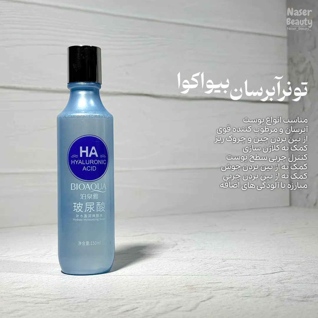 5 پک مراقبت از پوست خشک و نرمال