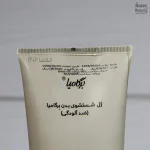 شامپو بدن برگامیا