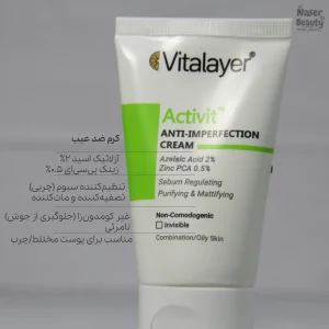 کرم ضد جوش بی رنگ ویتالیر مدل اکتی‌ویت