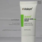 کرم ضد جوش و لک حاوی آزلائیک اسید اکتی‌ویت ویتالیر