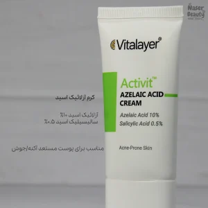 کرم ضد جوش و لک حاوی آزلائیک اسید اکتی‌ویت ویتالیر