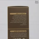 سرم ویتامین C ویتالیر