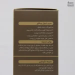 سرم رتینول ویتالیر