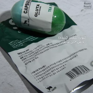 صابون کپسولی عصاره درخت چای فیل اسکین