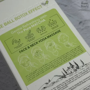 ژل جوان کننده ماچا آیس بال