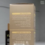 سرم صورت ویتالیر حاوی هیالورونیک اسید