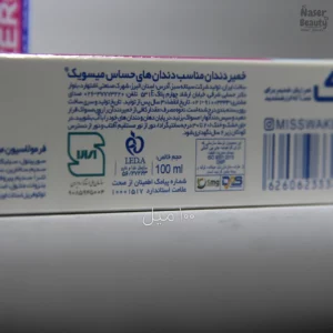 خمیر دندان مناسب دندان‌های حساس میسویک