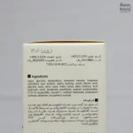 سرم لایه‌بردار تایم ویت حاوی گلیکولیک اسید ویتالیر - Image 4