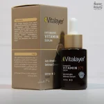 سرم ویتامین C ویتالیر