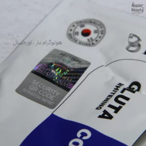 صابون کپسولی سفیدکننده کلاژن RDI