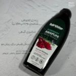 شامپو با عصاره آواپوهی و رزماری هیر واتر