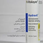 اسپری آب هیدراویت ویتالیر