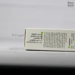 کرم ضد جوش و لک حاوی آزلائیک اسید اکتی‌ویت ویتالیر