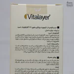 سرم لایه‌بردار تایم ویت حاوی گلیکولیک اسید ویتالیر - Image 3