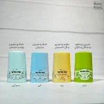 مام رول ضد تعریق With You