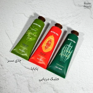 کرم مرطوب کننده صورت With You