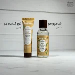 پک مسافرتی شامپو و نرم کننده مو With You