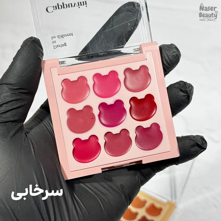 پالت رژلب ۹ رنگ خرسی Fantasy Bear