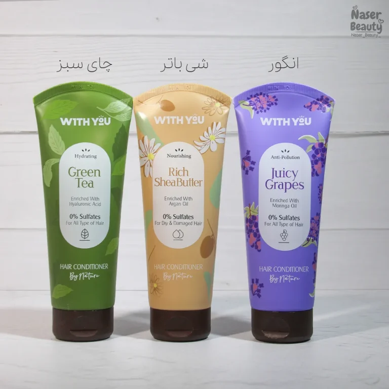  نرم کننده موی سر With You