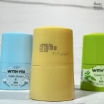 مام رول ضد تعریق With You