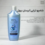 پک تخصصی آبرسانی عمیق مو بیول