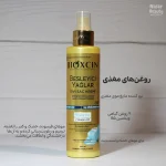 اسپری دوفاز بدون سولفات طلایی بیوکسین