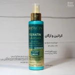 اسپری دو فاز بیوکسین حاوی کراتین و آرگان