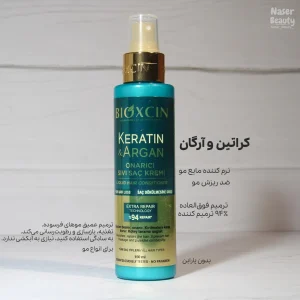اسپری دو فاز بیوکسین حاوی کراتین و آرگان 1 اسپری دو فاز بیوکسین حاوی کراتین و آرگان