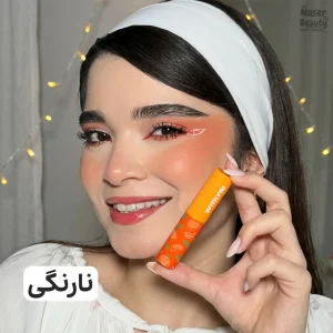 بالم لب With You 1 بالم لب With You