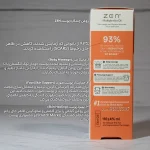 روغن چندکاره پوست ZEN - Image 3