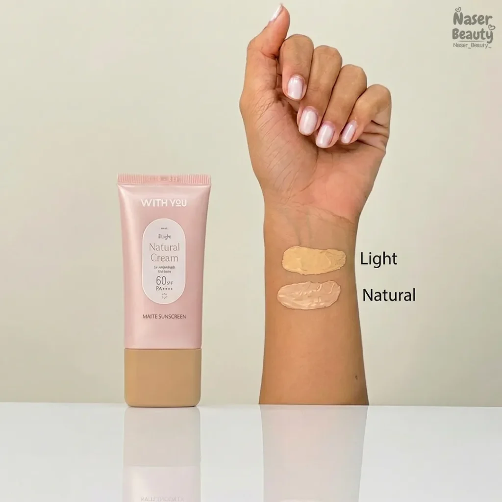 کرم ضد آفتاب رنگی With You SPF60