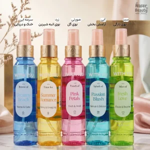 بادی اسپلش With You