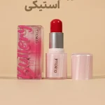 رژگونه استیکی