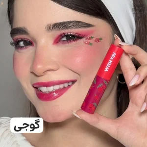 بالم لب With You 2 بالم لب With You