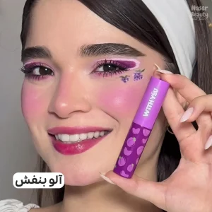 بالم لب With You 3 بالم لب With You